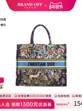 中古Dior迪奥女包A级95新Tote Bag托特包帆布托特包紫色