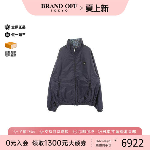 中古Prada普拉达外套メンズ尼龙