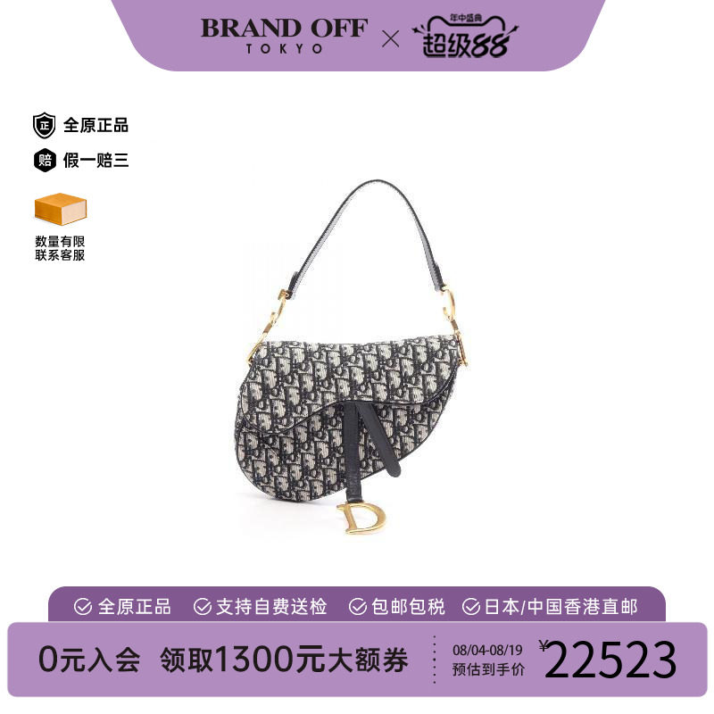 中古Dior迪奥手提包レディース