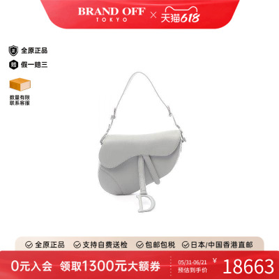 中古Dior迪奥手提包レディース
