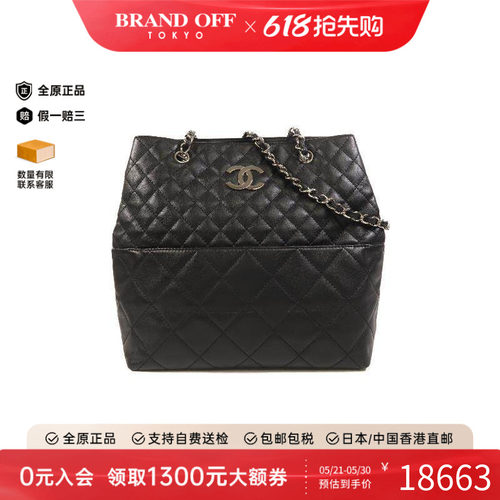 中古Chanel香奈儿单肩包