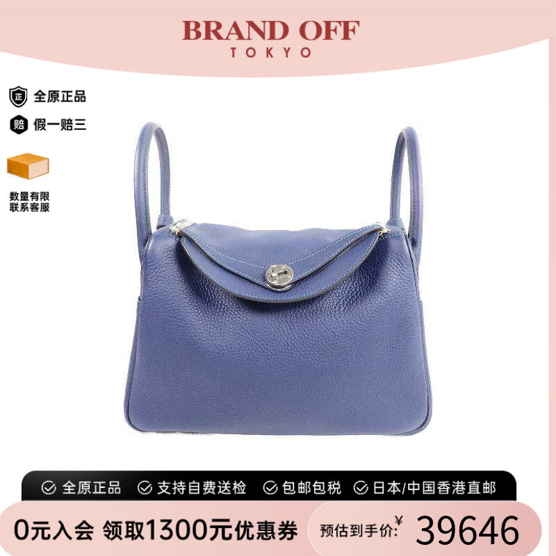 中古Hermes爱马仕斜挎包