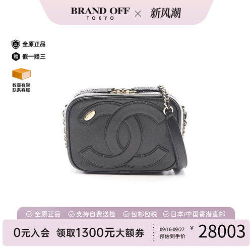 中古Chanel香奈儿斜挎包