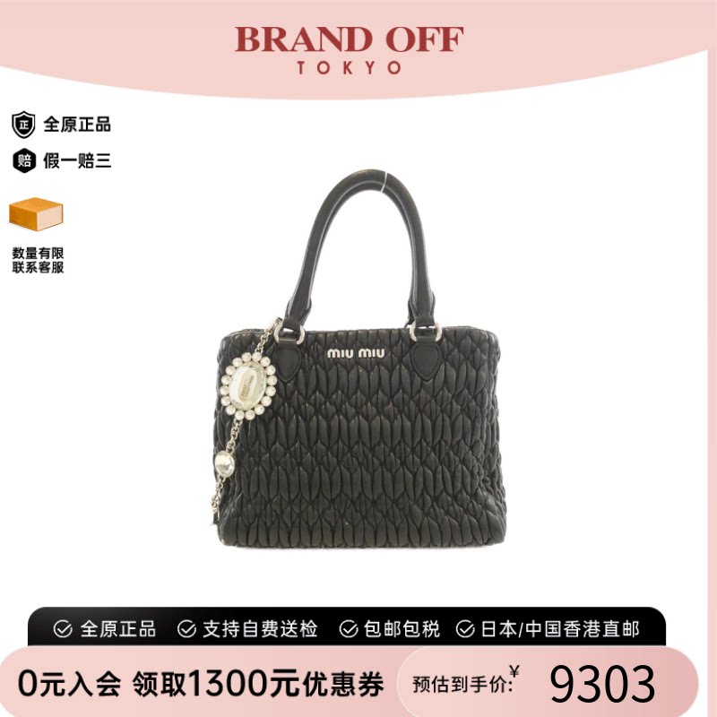 中古MIUMIU单肩手提包