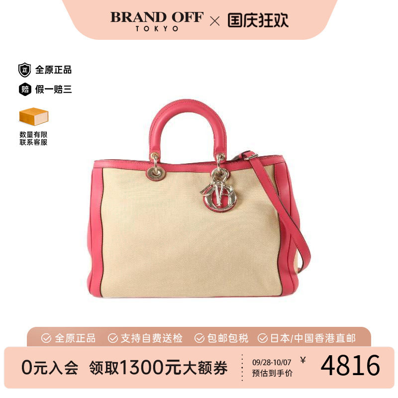 中古Dior迪奥斜挎包レディース