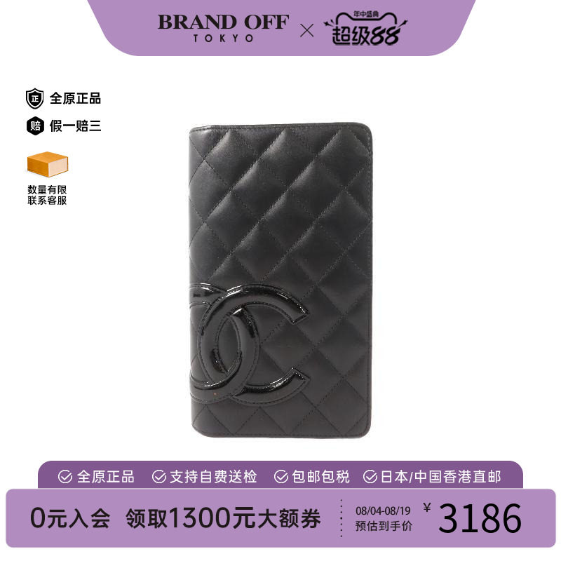 中古Chanel香奈儿长钱包