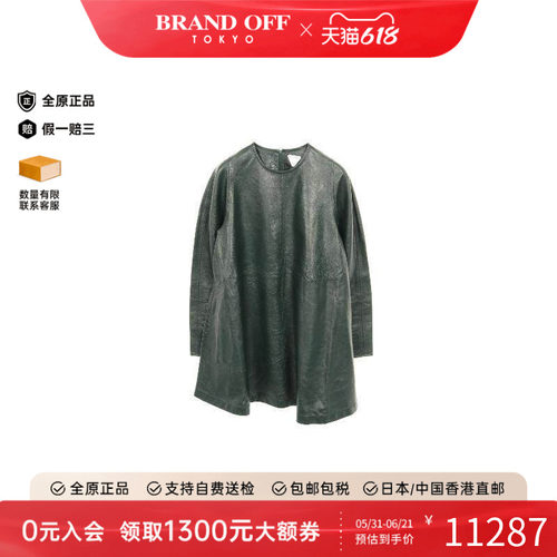 中古BottegaVeneta葆蝶家上衣