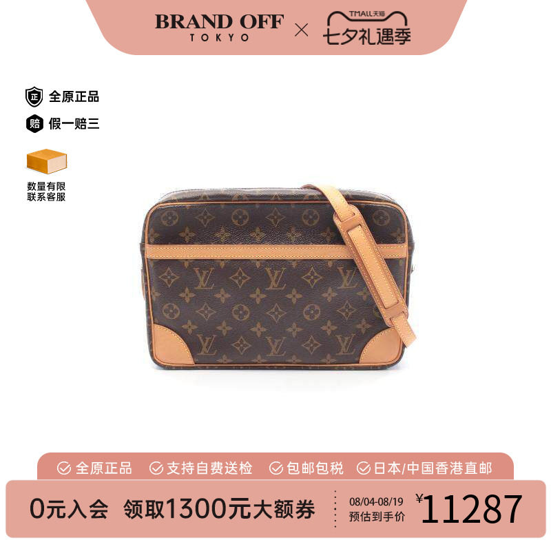 中古LV路易威登斜挎包レディース