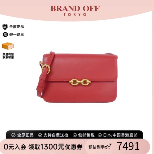 中古SaintLaurent圣罗兰女包