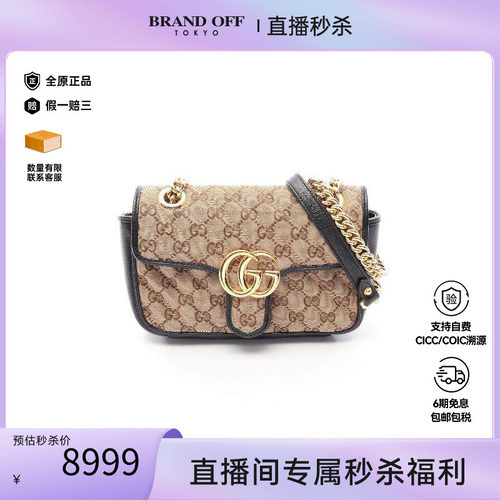 中古Gucci古驰单肩包レディース