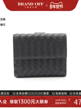 中古Bottega Veneta葆蝶家女S级99新bi-fold双折羊皮短钱包黑色