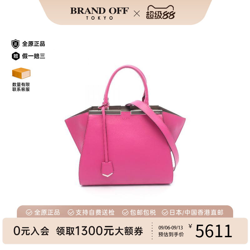 中古Fendi芬迪手提包レディース