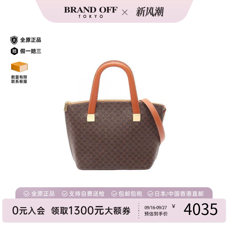 中古Celine赛琳斜挎包レディース