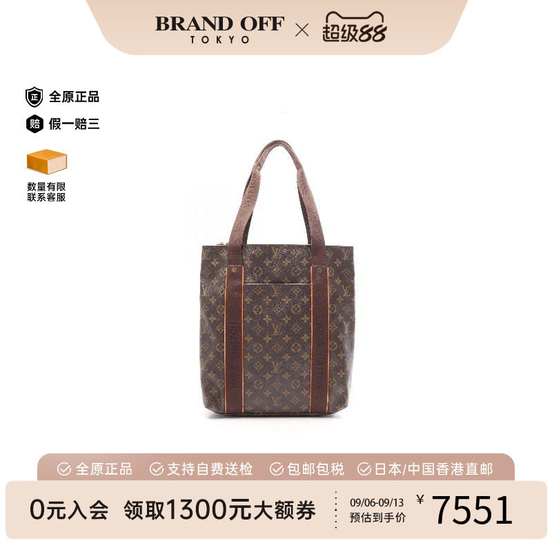 中古LV路易威登托特包