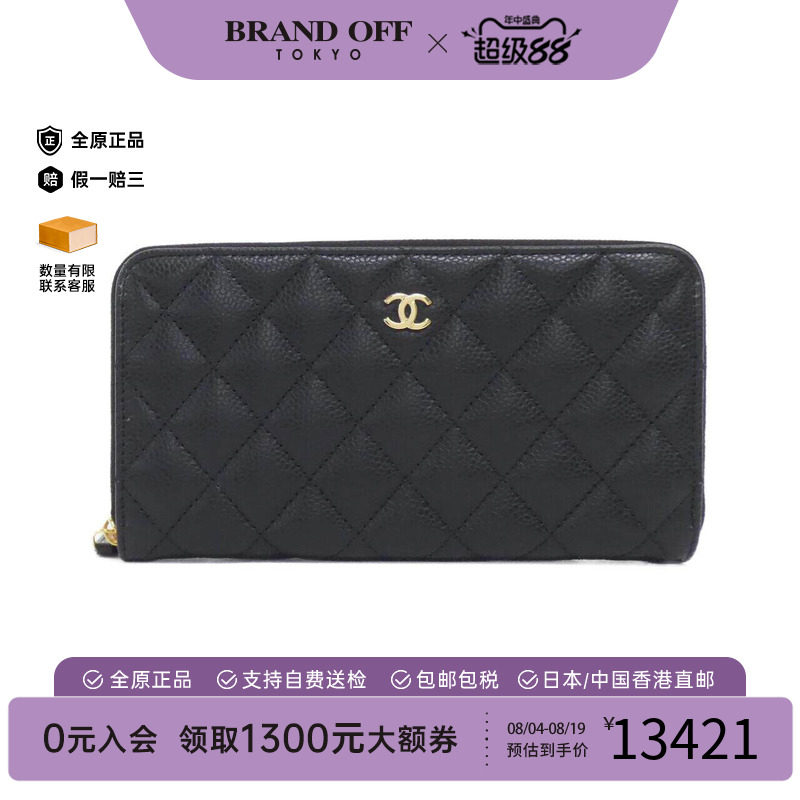 中古CHANEL香奈儿长款钱包
