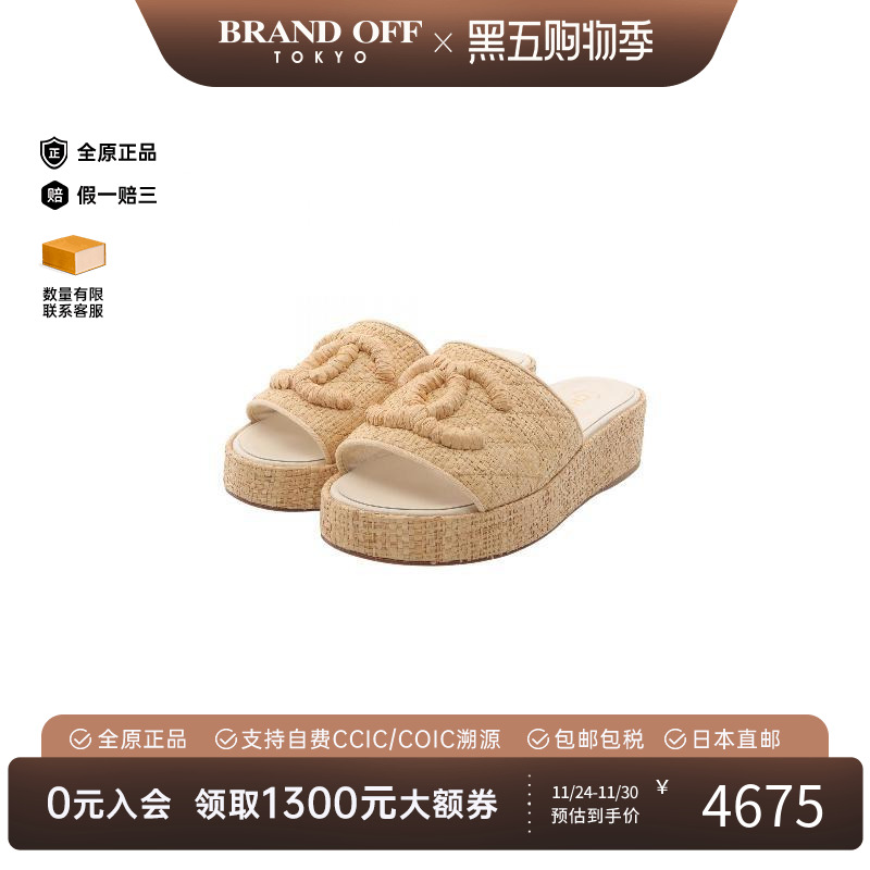 中古Chanel香奈儿鞋レディース