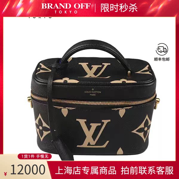 LOUISVUITTON老花小号斜挎包