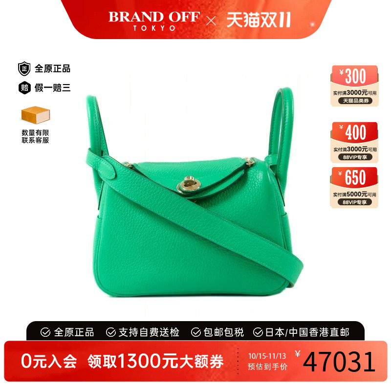 中古Hermes爱马仕斜挎包