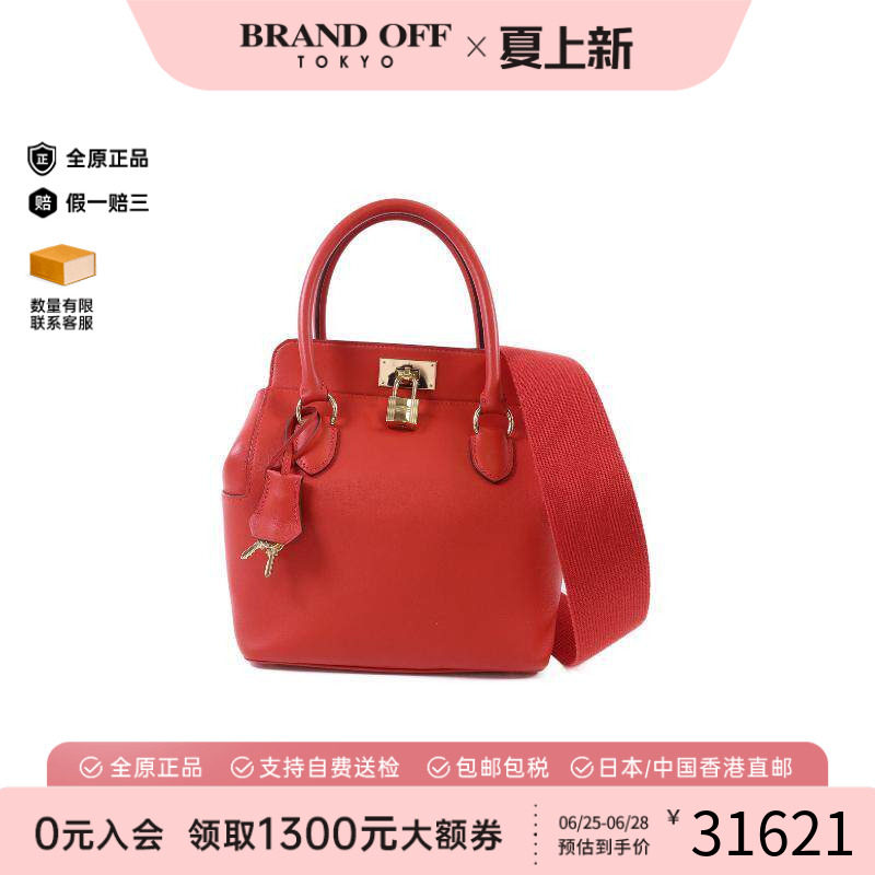 中古Hermes爱马仕斜挎包