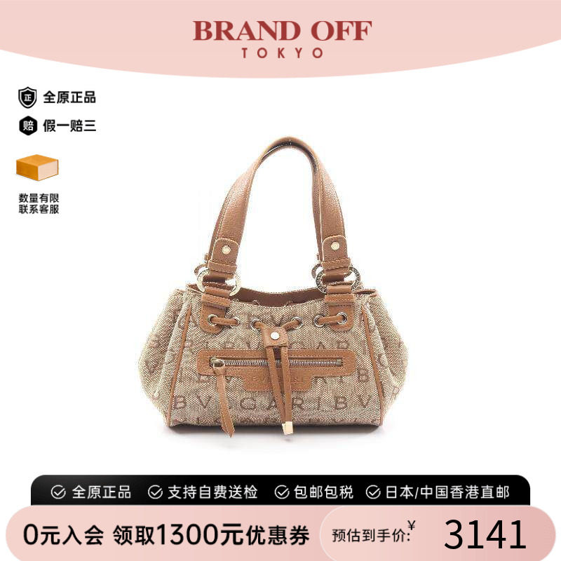 中古Bvlgari宝格丽手提包