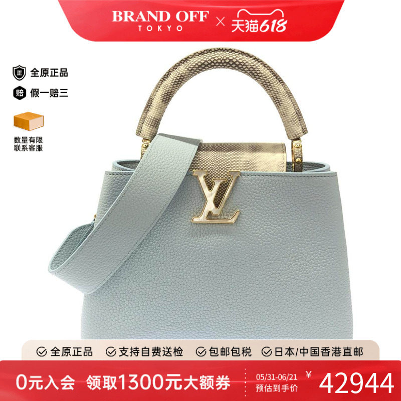 中古LV路易威登女包A级95新Capucines BBMM手提斜挎包