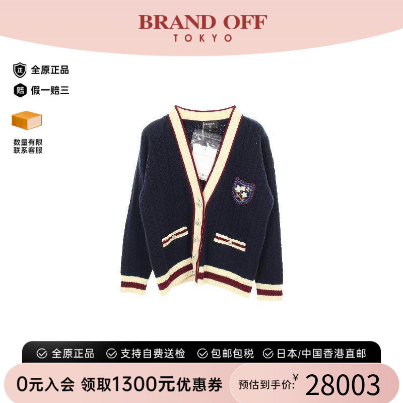 中古Chanel香奈儿上衣レディース