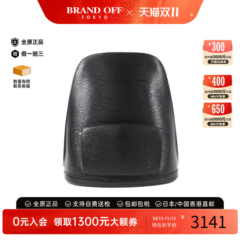中古LV路易威登双肩包レディース