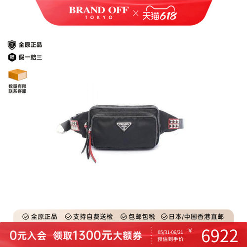 中古Prada普拉达腰包レディース