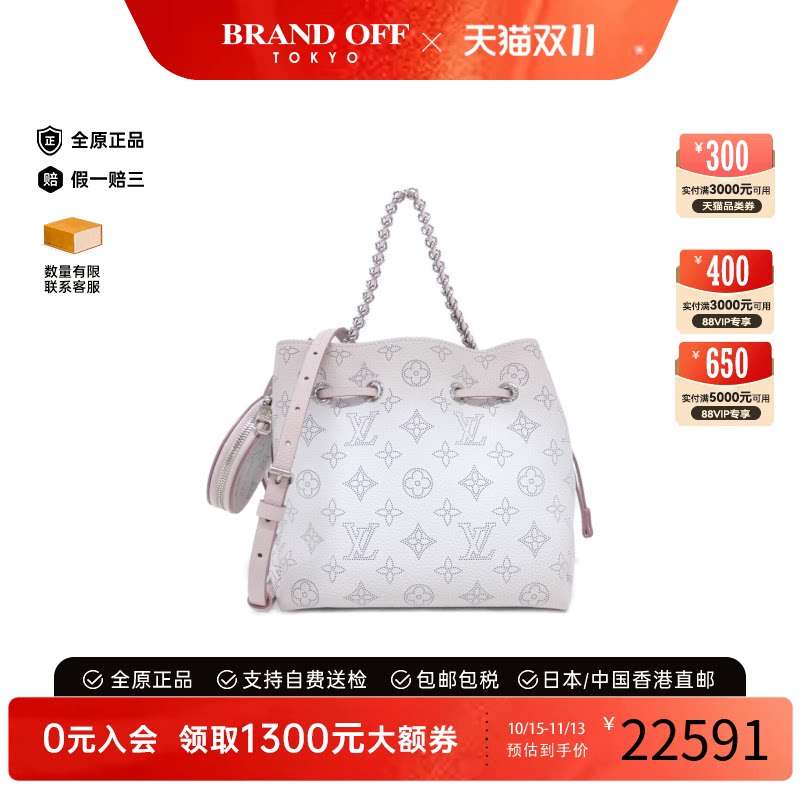 中古LV路易威登女包A级