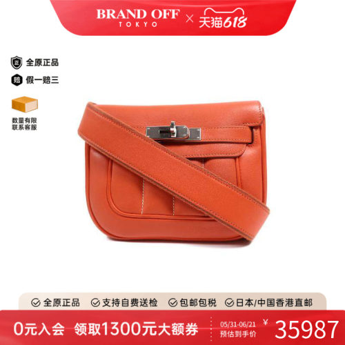 中古Hermes爱马仕斜挎包