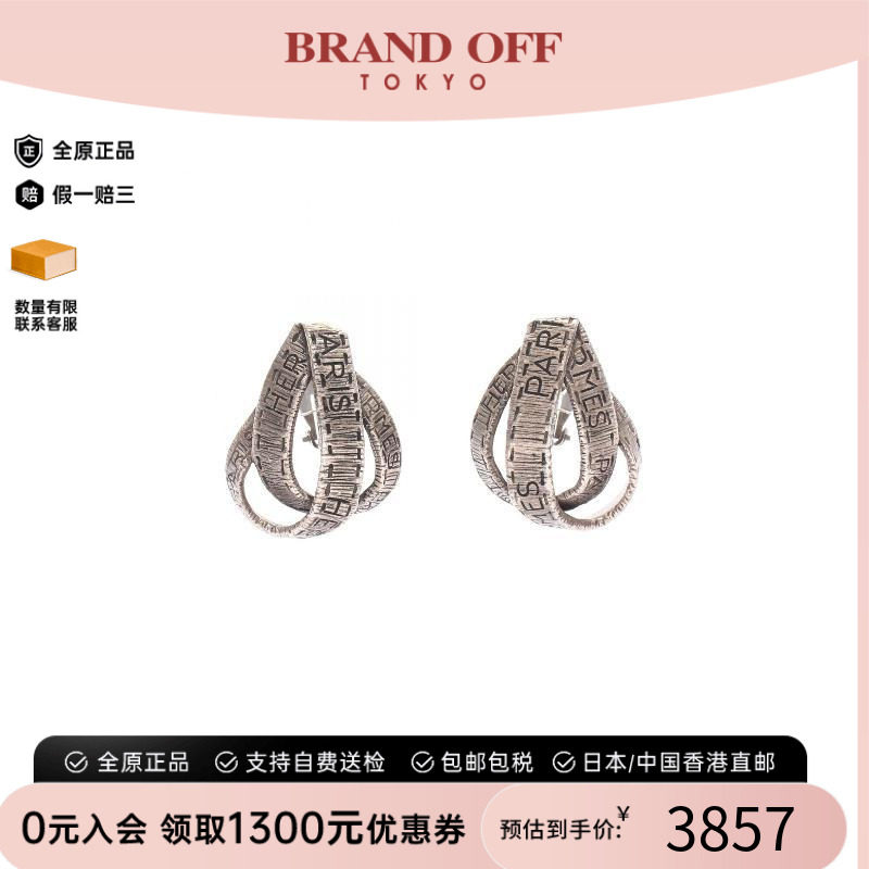 中古Hermes爱马仕耳夹/耳钉