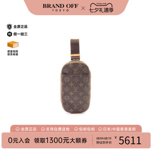 中古LV路易威登斜挎包レディース