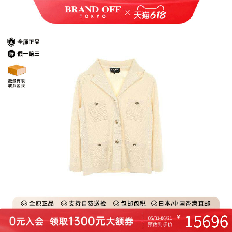 中古Chanel香奈儿女B级9新coco mark双C标志帆布外套浅褐色