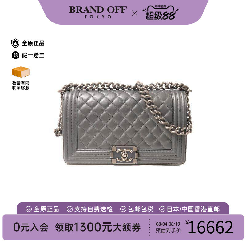 中古Chanel香奈儿斜挎包