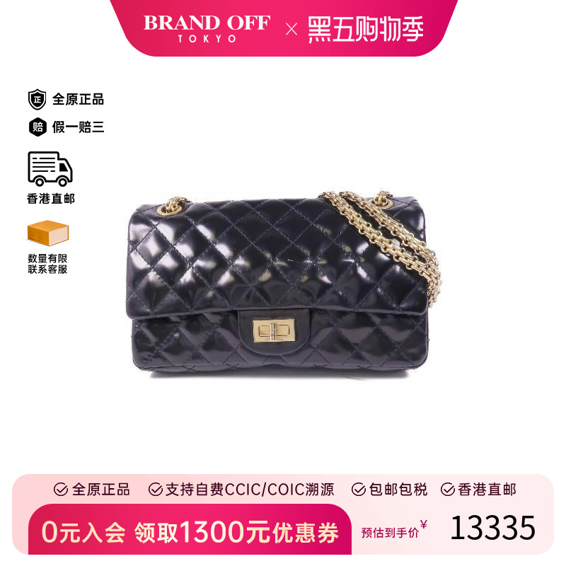 中古Chanel香奈儿斜挎包