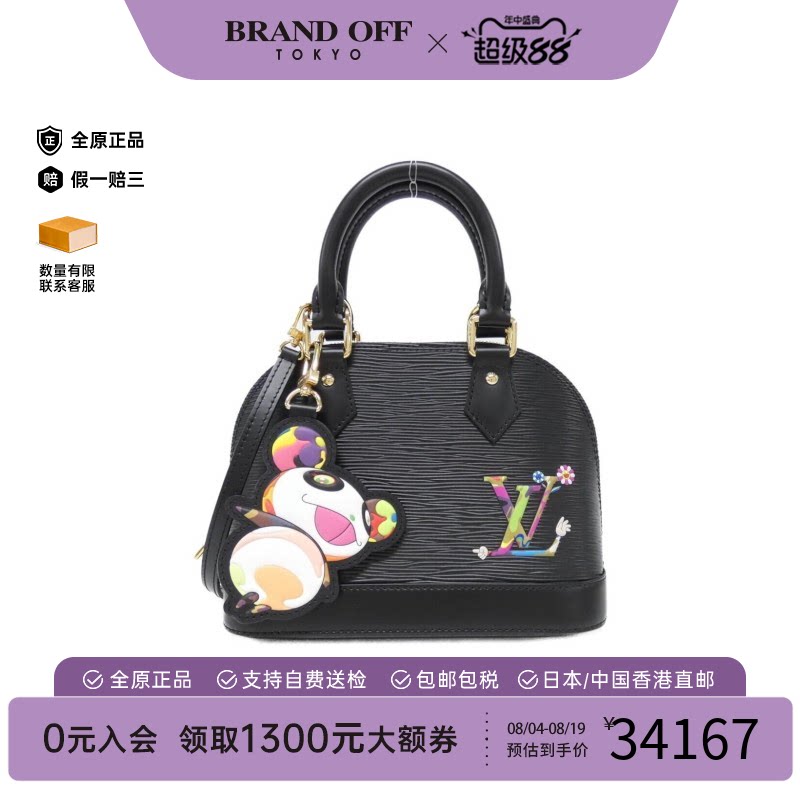 中古LV路易威登女包斜挎包