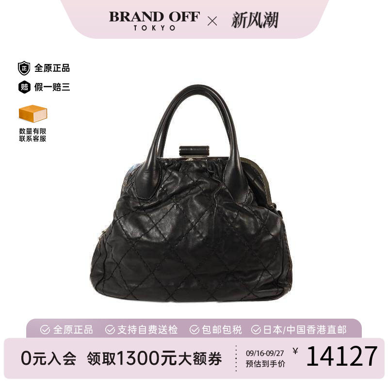 中古Chanel香奈儿手提包