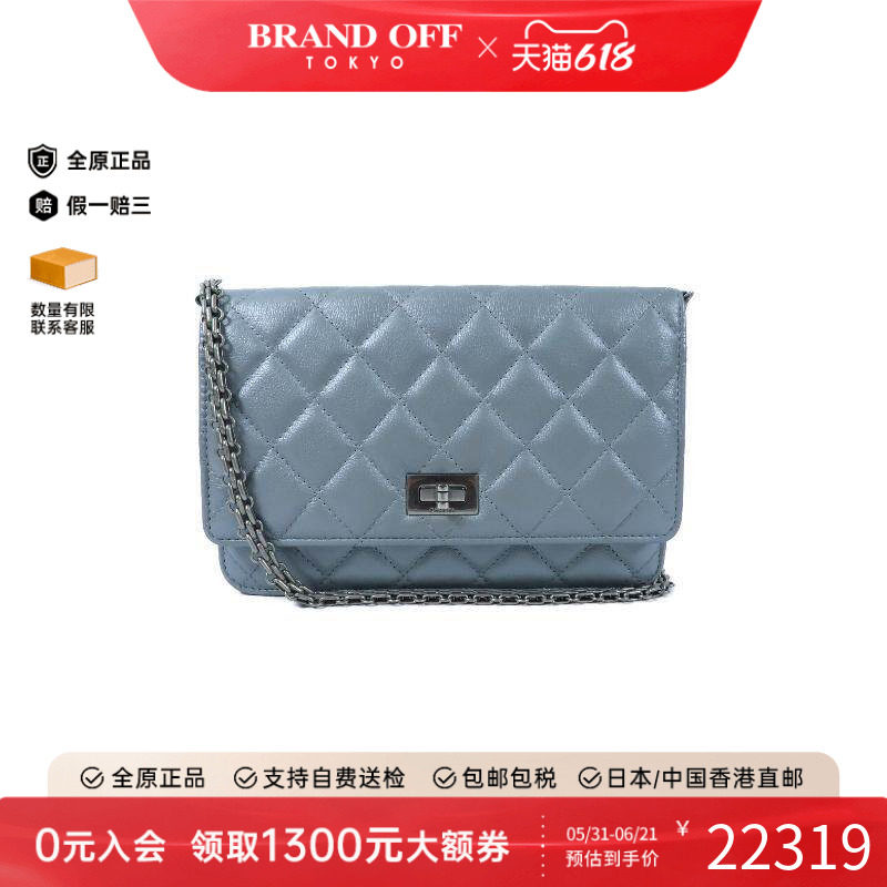 中古Chanel香奈儿斜挎包
