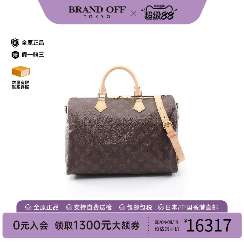中古LV路易威登斜挎包レディース