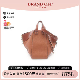 中古Loewe羅意威女包B級9新hammock吊床包牛皮潮流手提包棕色秋冬
