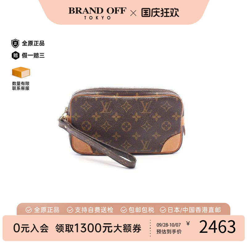 中古LV路易威登手拿包