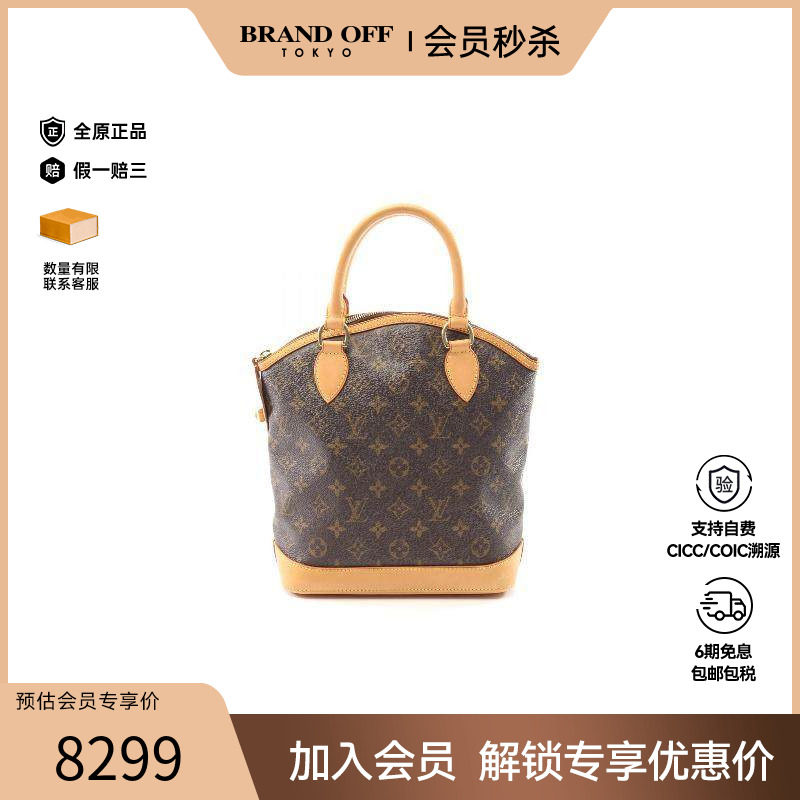 中古LV路易威登手提包レディース