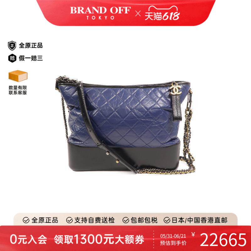 中古Chanel香奈儿女包B级9新Gabrielle流浪包羊皮斜挎包蓝色