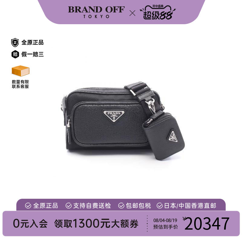 中古Prada普拉达斜挎包メンズ