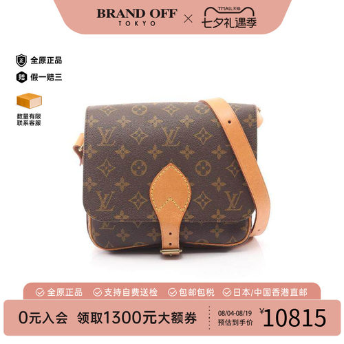 中古LV路易威登斜挎包レディース