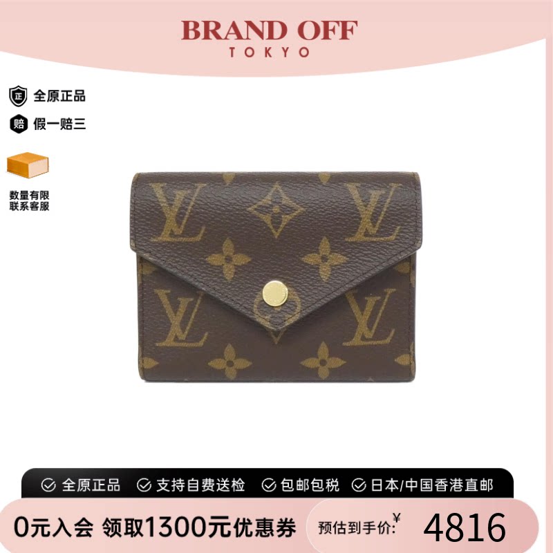 中古LV路易威登老花短款钱包