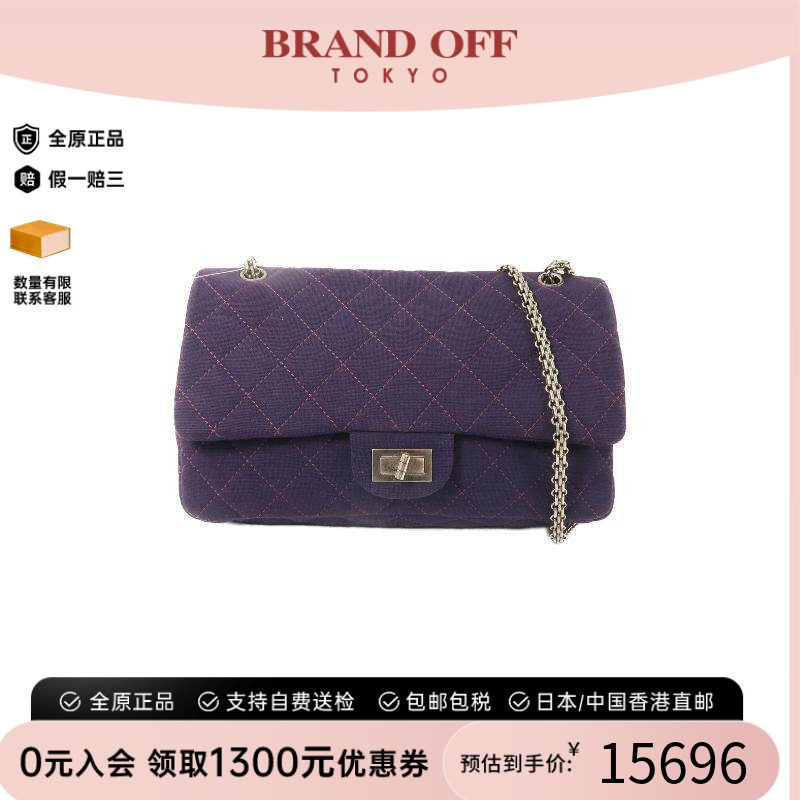 中古Chanel香奈儿斜挎包