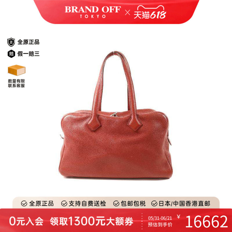 中古Hermes爱马仕手提包