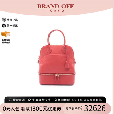 中古Hermes爱马仕手提包