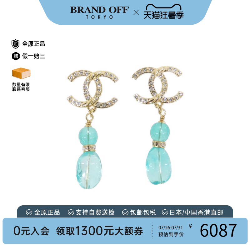 中古二奢CHANEL香奈儿A级95新Earrings耳钉ABA158高级感BRANDOFF